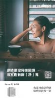 新品来袭 | Simon T3换气扇，拯救梅雨季，有它无问题！