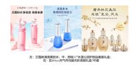 京东美妆618钜惠：全球大牌抄底价，更有豪礼相赠！