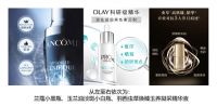 京东美妆618钜惠：全球大牌抄底价，更有豪礼相赠！