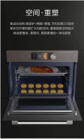 突破传统内胆壁垒，美的智能嵌入式微蒸烤一体机R5驱动产业变革