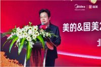 美的&国美2021夏季新品发布,双美合璧大干100天 吹响40亿战斗号角
