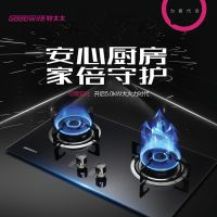 Goodwife好太太灶具｜你向往的凡尔赛式生活