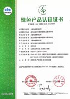 保障消费者权益,久盛为您护航