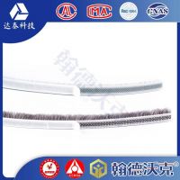 自粘毛条的安装使用方法