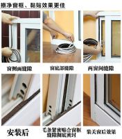 自粘毛条的安装使用方法