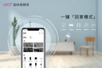 太空生活“爆料”：全屋智能家居被搬进了中国空间站
