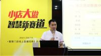 赛果兑现 | 巩固招商奋战成果，磨剑再发力！