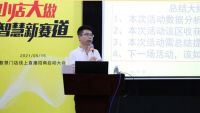 赛果兑现 | 巩固招商奋战成果，磨剑再发力！