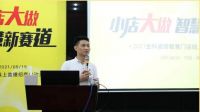 赛果兑现 | 巩固招商奋战成果，磨剑再发力！