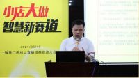 赛果兑现 | 巩固招商奋战成果，磨剑再发力！