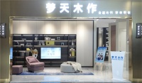 探店梦天木作南京展厅：在这里，发现新中式的格调之美