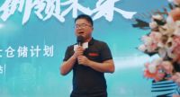 合作共赢，创领未来。欧神诺瓷砖大仓储计划潍坊站圆满成功！