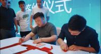 合作共赢，创领未来。欧神诺瓷砖大仓储计划潍坊站圆满成功！