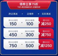 618月影家居年中狂欢钜惠，买灯送车！史无前例！