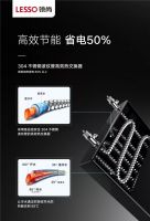 领尚商务净水机引领公共饮水新时尚