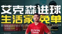 建材行业首例!小米OTT&ldquo;助攻&rdquo;生活家地板冠军之路