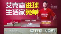 建材行业首例!小米OTT&ldquo;助攻&rdquo;生活家地板冠军之路