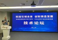音王黑科技隆重亮相第9届上海国际电影论坛暨展览会