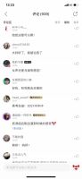 这个夏天至Fun的广告歌，没有之一