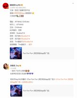 这个夏天至Fun的广告歌，没有之一