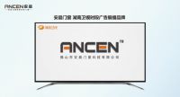 领跑行业：安晨高端无缝门窗 强势登陆各大卫视