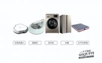 全民太子月|618年度钜惠 最高9999元免单大奖等你拿！