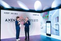 AXENT恩仕携手央视频五大平台，共创616美好生活节