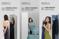 集顶尖创新技术于一身的COUCOQ科驭，618焕新你的生活新体验