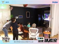 北京、上海、青岛用户端午在三翼鸟体验中心001包粽子