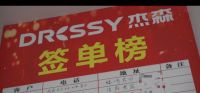 杰森，迈入厨电市场的不二之选