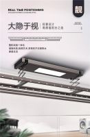 聚焦品质生活，好太太智能晾衣机成居家新宠