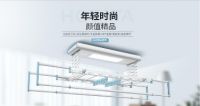 居家健康&ldquo;保卫战&rdquo;,好太太晾衣机为你护航