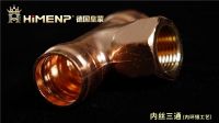 德国皇蒙HIMENP | 纯净守护，服务百年