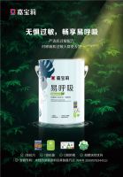 教育空间解决方案 | 仅用3步，全方位打造健康成长空间