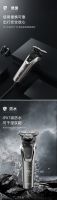 解锁精致男士人生，锐亿剃须刀助你提升男士魅力