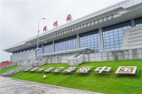 “逐梦未来·同心奋进”世友地板20周年盛典圆满落幕