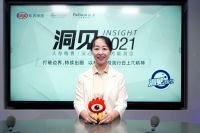洞见|对话赵艳利：打破边界，持续出圈 以社会公益践行日上π精神