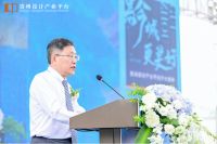 贵州设计产业平台盛大开业 装修进入全链服务新时代