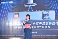 老板电器双腔大吸力系列新品四件套发布会