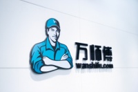 家居行业大数据时代已来临，万师傅售后服务模式受好评