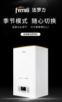 【法罗力】开启夏季模式！