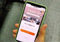 家修行业三十六计之收费猫腻 维修计价器成为乱价终结者 新浪网-家居主站