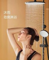 夏至又至 | 惠达沐雨大顶喷花洒，送你清凉一夏！