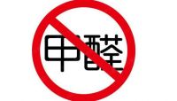 入住后庆幸这几个决定是对的 坚持没选鸡肋除醛方法