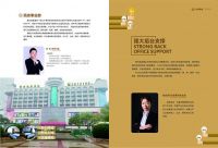 顺应时代浪潮 爱尚逸家开拓酒店新运营模式