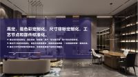 A8空间创始人麻敏杰全国运营商峰会主题演讲