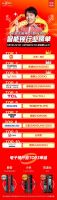 618最大赢家！凯迪仕智能锁创双纪录，稳居第一阵营