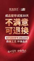 2小时直播斩获3771单！“如鱼得水全国直播嗨购节”笑傲618