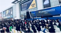 会展之都，一路向北！首届新都国际家居博览会7月2日-5日盛大开启