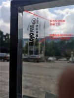 拒绝假货,认准正品!伊洛德门窗品牌&ldquo;防伪查询&rdquo;方法告知